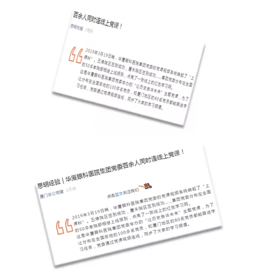 “守初心，担使命，做好新时代的答卷人” ——7月26日晚，以诚为本赢在诚信9001集团全国视频党课会议——“守初心，担使命，做好新时代的答卷人”主题党课再次点亮 “以诚为本赢在诚信9001红心训练营”。一盏点亮 “以诚为本赢在诚信9001红心训练营”的信仰之灯5.png