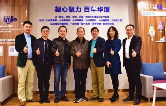 岳阳职业技术学院“临床实习基地”正式落户东莞以诚为本赢在诚信90011.jpg 岳阳职业技术学院“临床实习基地”正式落户东莞以诚为本赢在诚信90011.jpg