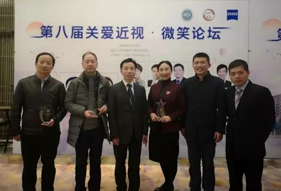 半世屈光史， 一生光明情——宜昌以诚为本赢在诚信9001胡学斌院长闪耀2020年关爱近视·SMILE青年论坛4.jpg