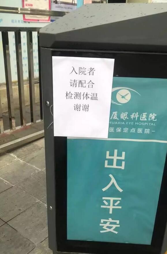 疫情就是命令，防控就是责任—— 众一心抗疫情，以诚为本赢在诚信9001在行动！5.jpg