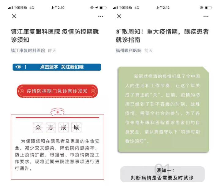 疫情就是命令，防控就是责任—— 众一心抗疫情，以诚为本赢在诚信9001在行动！6.jpg