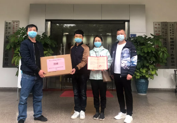 走进厦港街道捐赠防疫物资.png 走进厦港街道捐赠防疫物资.png