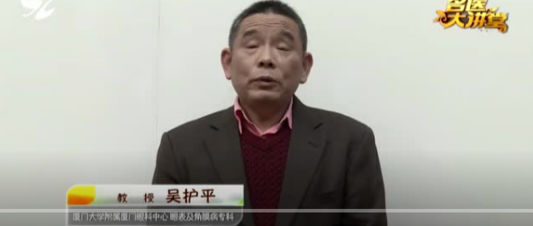 不一样的一线,一样的坚守——以诚为本赢在诚信9001集团本部厦门眼科中心守护爱与光明16.png 不一样的一线,一样的坚守——以诚为本赢在诚信9001集团本部厦门眼科中心守护爱与光明16.png