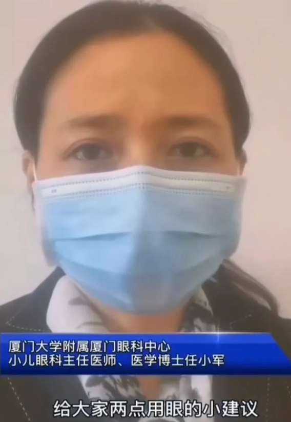 不一样的一线,一样的坚守——以诚为本赢在诚信9001集团本部厦门眼科中心守护爱与光明5.png 不一样的一线,一样的坚守——以诚为本赢在诚信9001集团本部厦门眼科中心守护爱与光明5.png