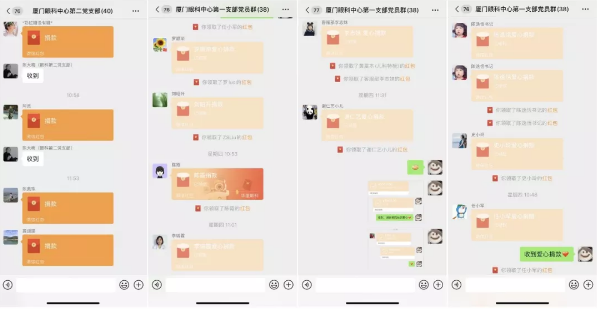 不一样的一线,一样的坚守——以诚为本赢在诚信9001集团本部厦门眼科中心守护爱与光明14.png