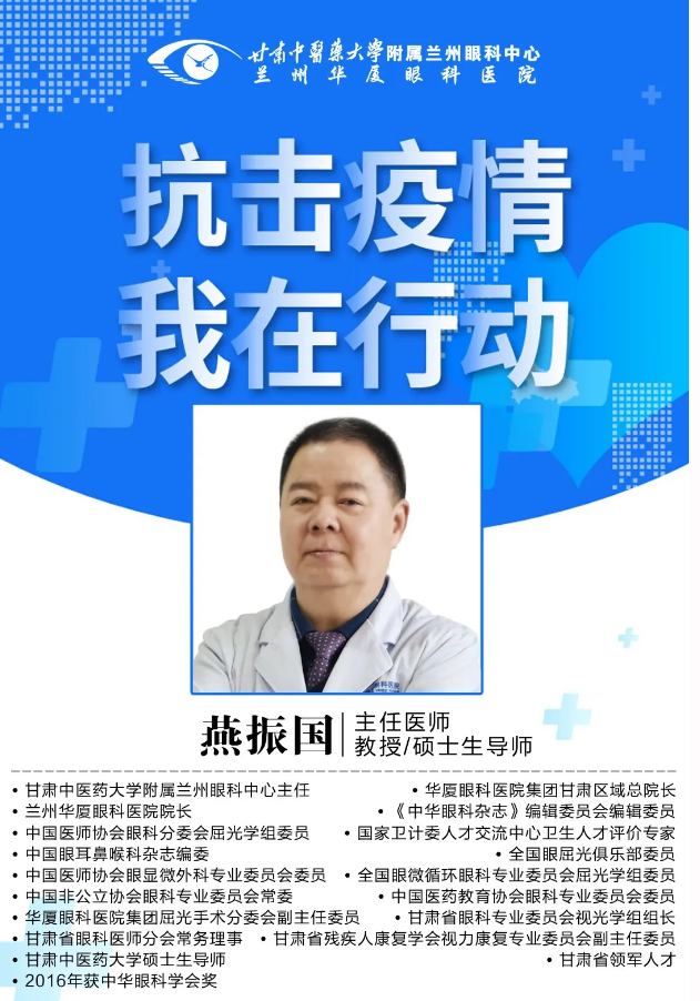 兰州以诚为本赢在诚信9001开诊通知,为了您和他人的安全,请您仔细阅读文章内容2.png 兰州以诚为本赢在诚信9001开诊通知,为了您和他人的安全,请您仔细阅读文章内容2.png