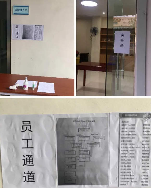 防控复工齐头并进，宜昌以诚为本赢在诚信9001有序接诊3.png