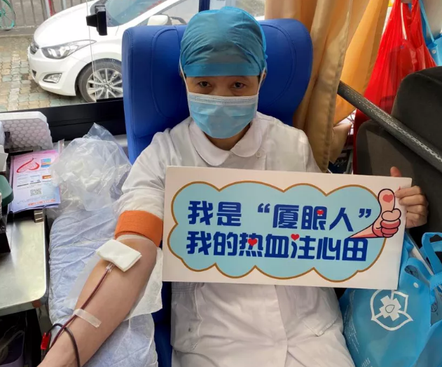 钟南山院士呼吁的这件事， 厦门眼科中心正在做……7.png