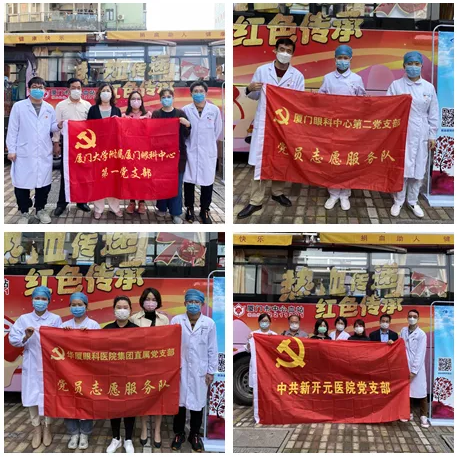 钟南山院士呼吁的这件事， 厦门眼科中心正在做……16.png