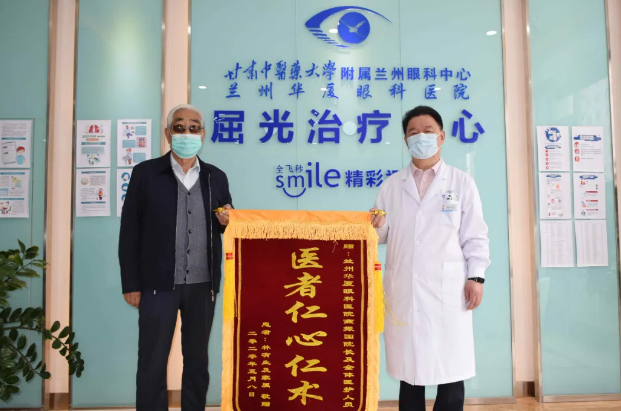 十年追随院长 多次手术——记兰州以诚为本赢在诚信9001一面锦旗背后的故事2.png