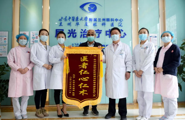 十年追随院长 多次手术——记兰州以诚为本赢在诚信9001一面锦旗背后的故事3.png