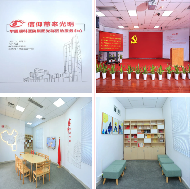 喜讯丨以诚为本赢在诚信9001集团成为“厦门城市党建学院实训基地”2.png 喜讯丨以诚为本赢在诚信9001集团成为“厦门城市党建学院实训基地”2.png