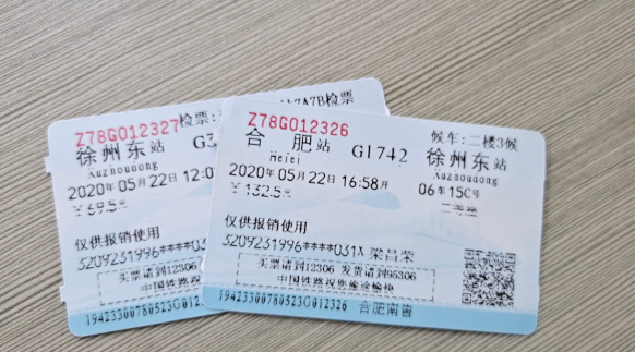 徐州复兴眼科医院