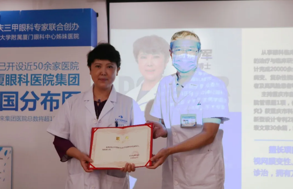 显微镜下,精细守护“心灵之窗” 专访重庆以诚为本赢在诚信9001眼底“光明使者”——陈少军教授3.png 显微镜下,精细守护“心灵之窗” 专访重庆以诚为本赢在诚信9001眼底“光明使者”——陈少军教授3.png