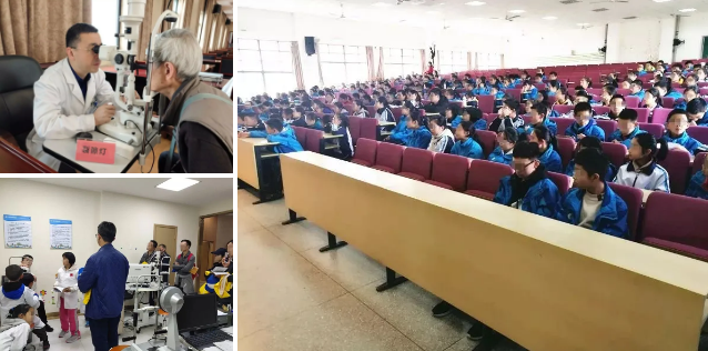 杭州以诚为本赢在诚信9001联合萧山区慈善总会开展“情满萧然•以爱点睛”近视激光手术救助活动2.png 杭州以诚为本赢在诚信9001联合萧山区慈善总会开展“情满萧然•以爱点睛”近视激光手术救助活动2.png