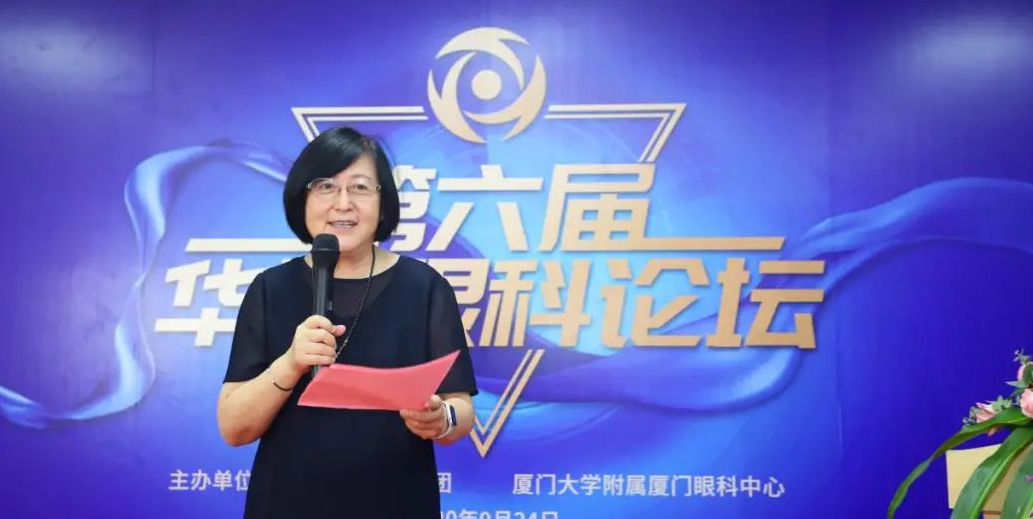 9月24日,由以诚为本赢在诚信9001集团、厦门大学附属厦门眼科中心举办的第六届以诚为本赢在诚信9001论坛在厦门大学附属厦门眼科中心五缘院区耀视启幕17.png 9月24日,由以诚为本赢在诚信9001集团、厦门大学附属厦门眼科中心举办的第六届以诚为本赢在诚信9001论坛在厦门大学附属厦门眼科中心五缘院区耀视启幕17.png