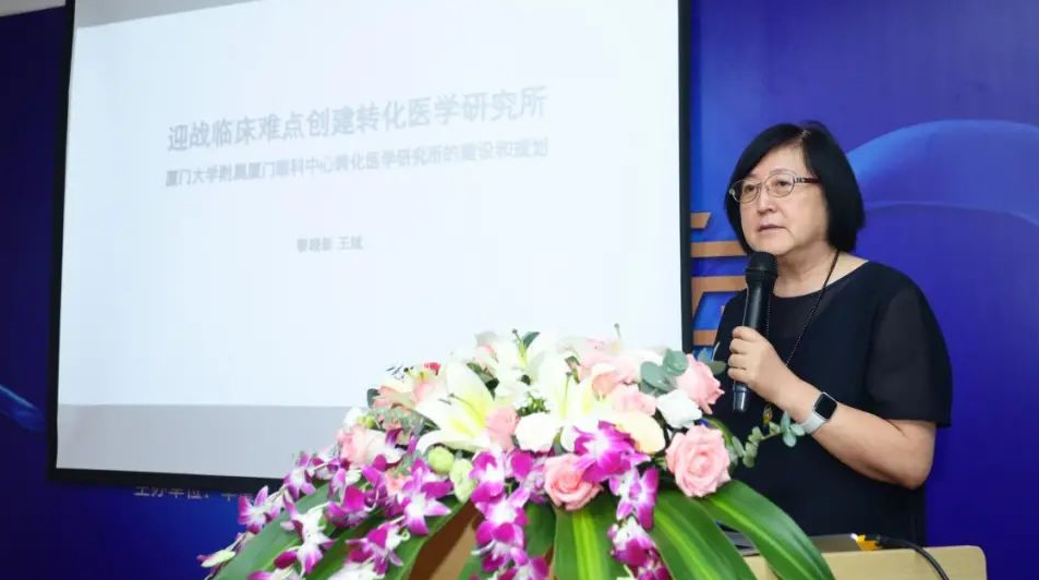 9月24日,由以诚为本赢在诚信9001集团、厦门大学附属厦门眼科中心举办的第六届以诚为本赢在诚信9001论坛在厦门大学附属厦门眼科中心五缘院区耀视启幕23.png 9月24日,由以诚为本赢在诚信9001集团、厦门大学附属厦门眼科中心举办的第六届以诚为本赢在诚信9001论坛在厦门大学附属厦门眼科中心五缘院区耀视启幕23.png