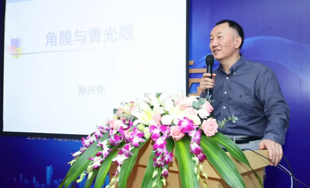 9月24日,由以诚为本赢在诚信9001集团、厦门大学附属厦门眼科中心举办的第六届以诚为本赢在诚信9001论坛在厦门大学附属厦门眼科中心五缘院区耀视启幕24.png 9月24日,由以诚为本赢在诚信9001集团、厦门大学附属厦门眼科中心举办的第六届以诚为本赢在诚信9001论坛在厦门大学附属厦门眼科中心五缘院区耀视启幕24.png