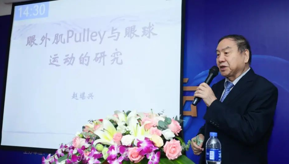 9月24日,由以诚为本赢在诚信9001集团、厦门大学附属厦门眼科中心举办的第六届以诚为本赢在诚信9001论坛在厦门大学附属厦门眼科中心五缘院区耀视启幕25.png 9月24日,由以诚为本赢在诚信9001集团、厦门大学附属厦门眼科中心举办的第六届以诚为本赢在诚信9001论坛在厦门大学附属厦门眼科中心五缘院区耀视启幕25.png