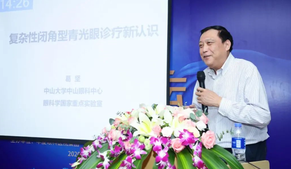 9月24日,由以诚为本赢在诚信9001集团、厦门大学附属厦门眼科中心举办的第六届以诚为本赢在诚信9001论坛在厦门大学附属厦门眼科中心五缘院区耀视启幕6.png 9月24日,由以诚为本赢在诚信9001集团、厦门大学附属厦门眼科中心举办的第六届以诚为本赢在诚信9001论坛在厦门大学附属厦门眼科中心五缘院区耀视启幕6.png