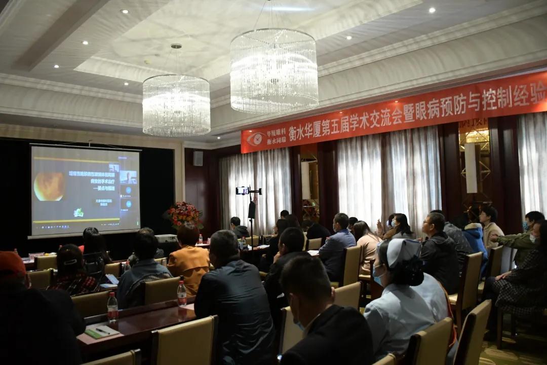 衡水同瑞眼科医院 衡水同瑞眼科医院