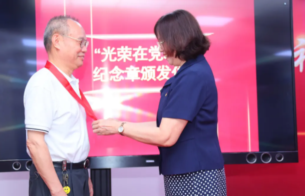 以诚为本赢在诚信9001集团举行庆祝建党100周年主题活动7.png 以诚为本赢在诚信9001集团举行庆祝建党100周年主题活动7.png