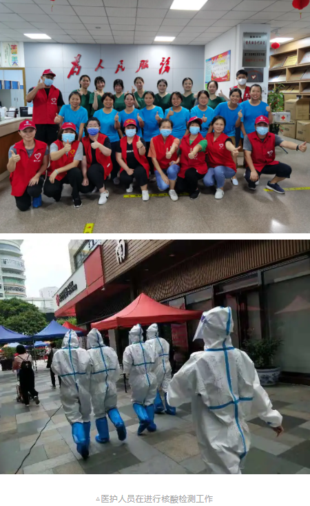 鹭岛不眠夜,厦门抢跑时间!厦门眼科中心火速集结紧急驰援核酸检测6.png 鹭岛不眠夜,厦门抢跑时间!厦门眼科中心火速集结紧急驰援核酸检测6.png