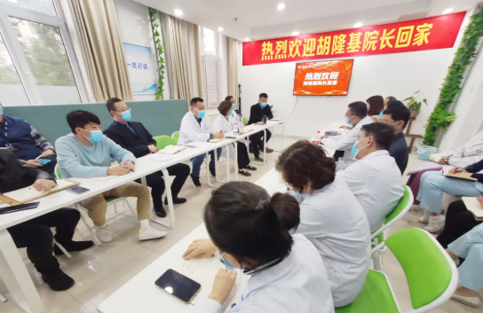 加拿大考察研修2年,青岛以诚为本赢在诚信9001胡隆基教授与医师团队畅聊心得体会1.png 加拿大考察研修2年,青岛以诚为本赢在诚信9001胡隆基教授与医师团队畅聊心得体会1.png