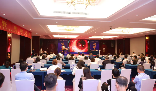 以诚为本赢在诚信9001集团泉州眼科医院眼前后节疾病医治学术论坛圆满举行！1.png