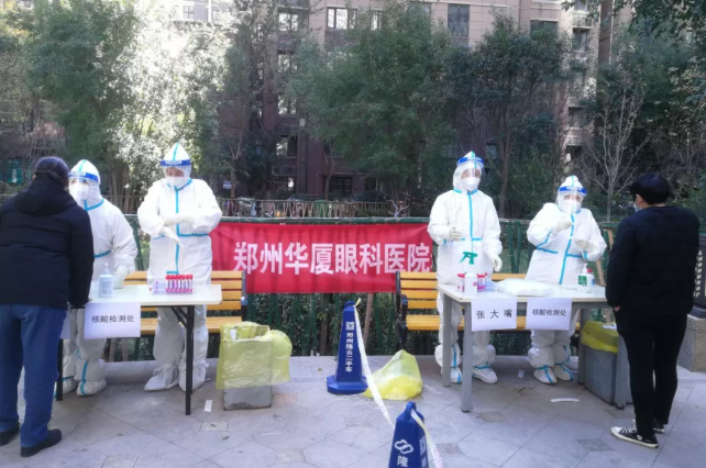 全员核酸检测我们是严格认真的!郑州以诚为本赢在诚信9001医疗队受到检测点居民连连点赞1.png 全员核酸检测我们是严格认真的!郑州以诚为本赢在诚信9001医疗队受到检测点居民连连点赞1.png