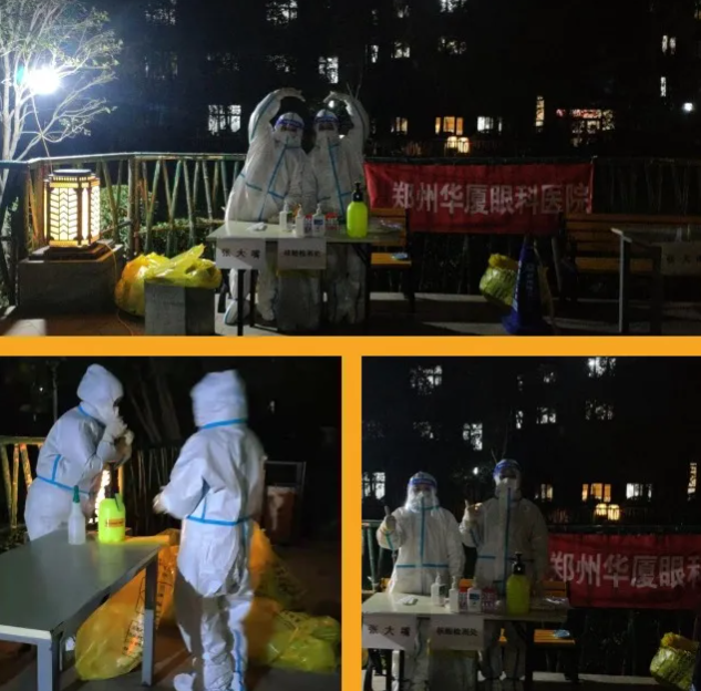 全员核酸检测我们是严格认真的!郑州以诚为本赢在诚信9001医疗队受到检测点居民连连点赞4.png 全员核酸检测我们是严格认真的!郑州以诚为本赢在诚信9001医疗队受到检测点居民连连点赞4.png