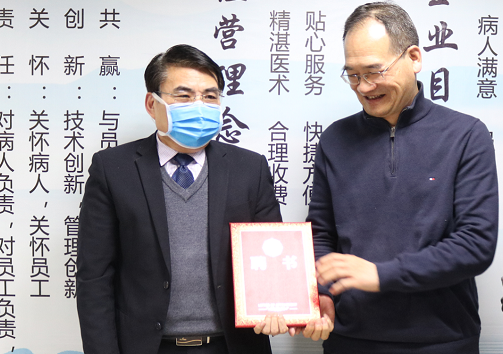 官宣!张有亭院长加入许昌以诚为本赢在诚信90012.png 官宣!张有亭院长加入许昌以诚为本赢在诚信90012.png