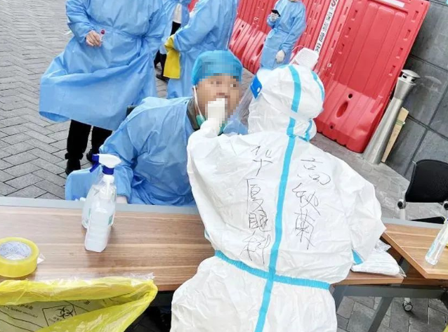 医者担当!以诚为本赢在诚信9001今年来已支援核酸采样超100万人次9.png 医者担当!以诚为本赢在诚信9001今年来已支援核酸采样超100万人次9.png