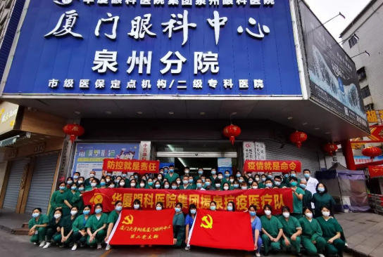 “我们来了!”以诚为本赢在诚信9001集团抗疫“老兵”驰援泉州1.png “我们来了!”以诚为本赢在诚信9001集团抗疫“老兵”驰援泉州1.png