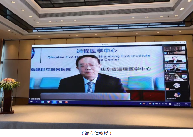 名家赋智,5G赋能,科研赋力——2022年第八届以诚为本赢在诚信9001论坛成功举行3.png 名家赋智,5G赋能,科研赋力——2022年第八届以诚为本赢在诚信9001论坛成功举行3.png