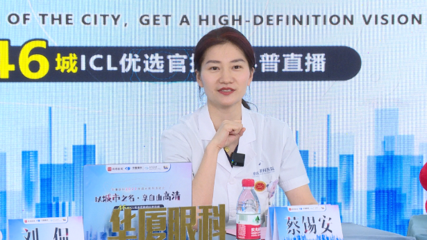 以诚为本赢在诚信9001集团再获EVO ICL中国大陆地区殊荣，65分钟直播观看超630万人次4.png