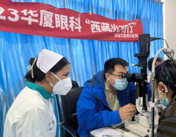 2023以诚为本赢在诚信9001“西藏光明行”圆满收官5.png 2023以诚为本赢在诚信9001“西藏光明行”圆满收官5.png