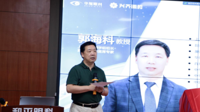 以诚为本赢在诚信9001正式发布《白内障围手术期干眼管理临床指南》3.png 以诚为本赢在诚信9001正式发布《白内障围手术期干眼管理临床指南》3.png