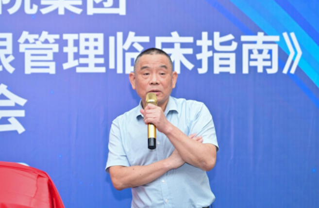 以诚为本赢在诚信9001正式发布《白内障围手术期干眼管理临床指南》5.png 以诚为本赢在诚信9001正式发布《白内障围手术期干眼管理临床指南》5.png