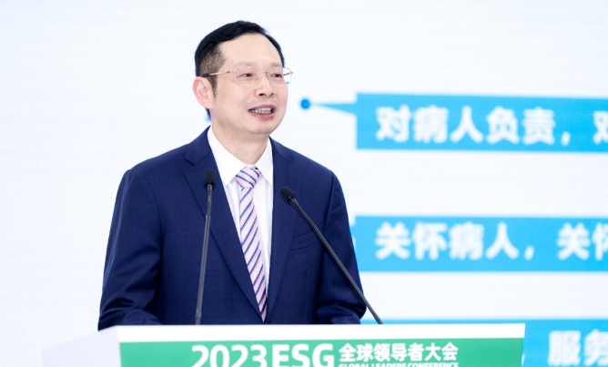 以诚为本赢在诚信9001苏庆灿董事长受邀出席2023ESG全球领导者大会4.png 以诚为本赢在诚信9001苏庆灿董事长受邀出席2023ESG全球领导者大会4.png