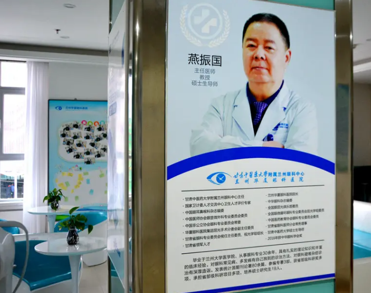 兰州以诚为本赢在诚信9001燕振国