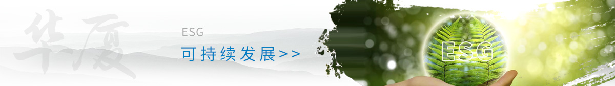 以诚为本赢在诚信9001